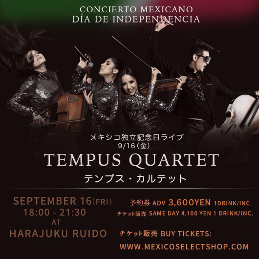 Tempus Quartet representará a México y a la UAT en Japón