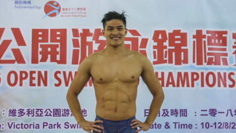 Fallece tras un entrenamiento el nadador hongkonés Kenneth To