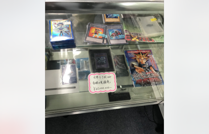 La carta de Yu-Gi-Oh! que vale 7.5 mdp