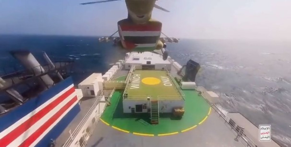 SRE confirma hay dos mexicanos entre tripulación secuestrada en Mar Rojo