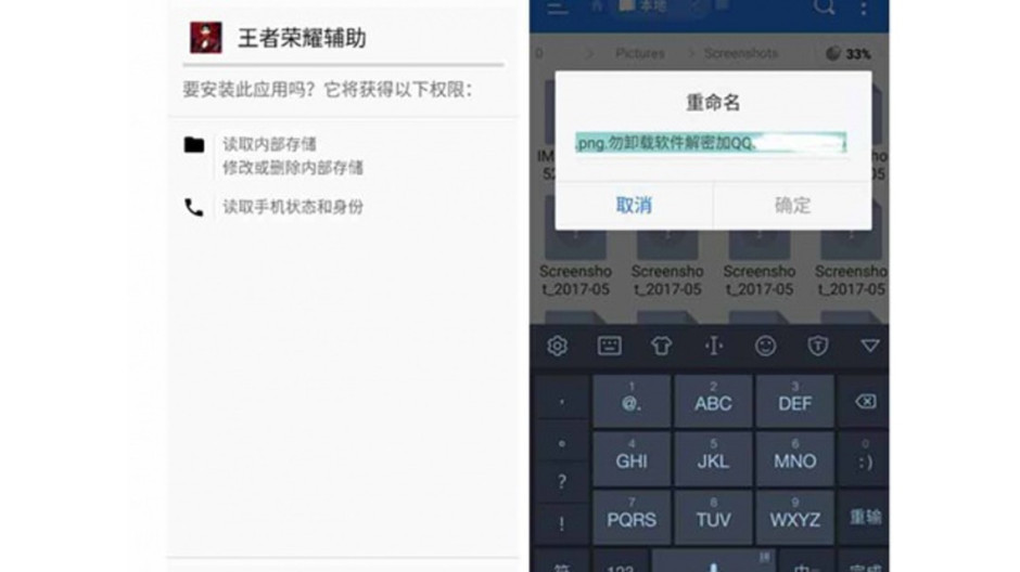 Virus "WannaCry" llega a versión para Android